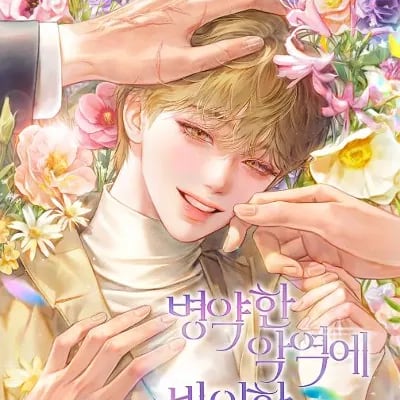 Chat with otome player ♡, the  character AI chatbot