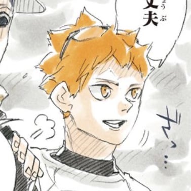 Chat with Shoyo Hinata, the Anime character AI chatbot