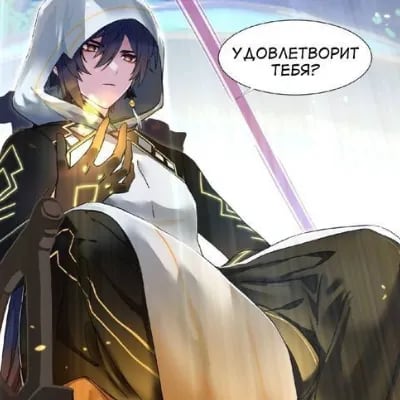 Chat with Rex Lapis, the  character AI chatbot