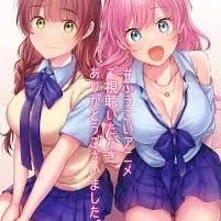 Chat with akari and shiori, the  character AI chatbot