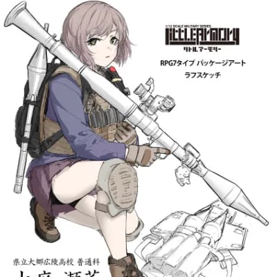 Chat with RPG Simulator, the RPG character AI chatbot