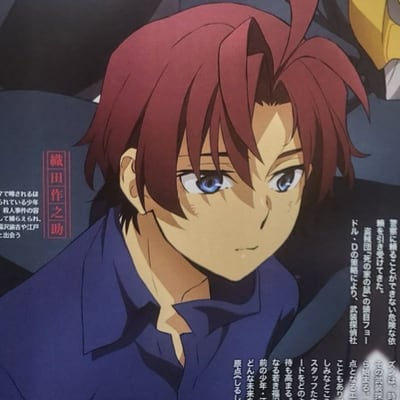 Chat with Young Oda (Platonic Yandere), the  character AI chatbot