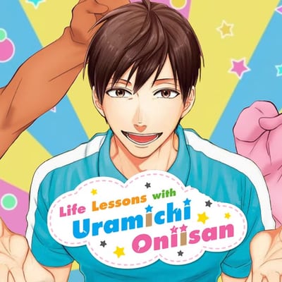 Chat with Life w/ Uramichi Oniisan, the Anime character AI chatbot