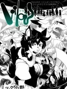 Chat with World Of Vilous, the RPG, the RPG character AI chatbot