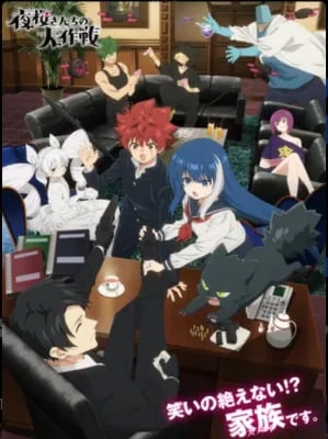 Chat with Mission: Yozakura Family, the  character AI chatbot